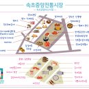 동원대게수산식당 이미지