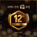 팔꿈치 색소침착 겟잇뷰티 바디 미백 화이트닝 크림 피부착색 블랙샷 후기
