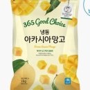 (주)웰팜 이미지