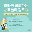 (재)용인문화재단 이미지