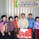 용반경로당 이미지