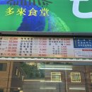 진천다래식당 네이버블로그