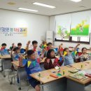 드림교육주