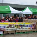 동산골 이미지