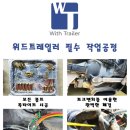 위드브로 이미지