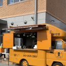 구루커피 트럭 네이버블로그