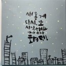 그림그림아트아뜰리에미술교습소