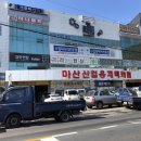 봉암공단로 이미지