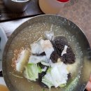 축협한우마을