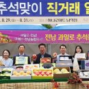 장터소비자마트 이미지