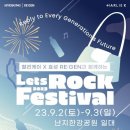 락만도 이미지