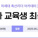 종호축산 네이버블로그