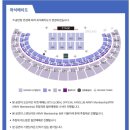 2030부산세계박람회 성공유치 기원 해설이 있는 갈라콘서트 | 부산세계박람회 유치기원 방탄소년단(BTS) Yet to Come in BUSAN 오프라인 콘서트 당첨 후기💜