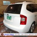 오토피아부분정비 이미지