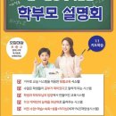 솔로몬영재학습관 - 안산시 상록구 당골1길 5 | 솔로몬영재학습관