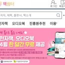 아가미ㅡ구병모
