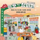 장미원골목시장 이미지