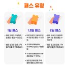 일본 오사카 유니버셜 스튜디오 재팬 입장권 티켓 익스프레스 가격 사용법 싹 정리