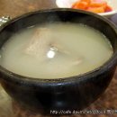 삼미옥 이미지