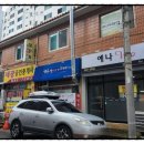 세광세탁소 이미지