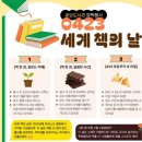 인천광역시교육청 인천광역시교육청중앙도서관 이미지