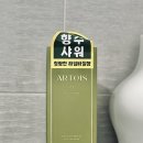 라임온누리약국 이미지