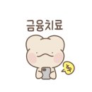 빵꾸똥꾸문구야 이미지