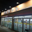 만만세상회 이미지