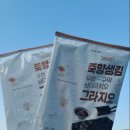 참사랑 맛김 네이버블로그