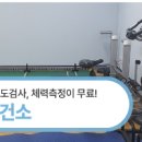 유성구 보건소 건강증진센터 이미지