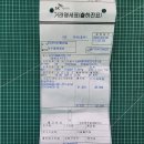 한빛주유소 이미지