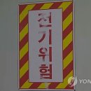 발한삼성아파트 이미지