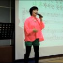 김영희노래교실 ~~~2014년03월26일 화곡3동 가수 신승일님 오시던날/그대없인 못살아 복습 이미지