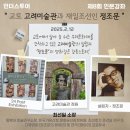 (주)인더스투어