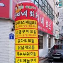 무등약국 이미지