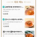 마몽로제떡볶이 네이버블로그
