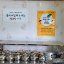 메밀랑