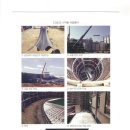 ㈜평산산업 이미지