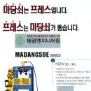 태광엔지니어링 이미지