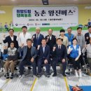 합천동부농업협동조합 이미지