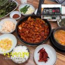 불백이네 | 부산역근처맛집 초량원조불백 노포 맛집 후기