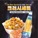 로드락비어서산