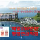 일출봉관광호텔 이미지