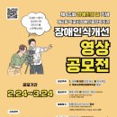 목포시장애인종합복지관 이미지