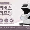 아름드리의원 이미지