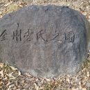 이기원 정려 이미지