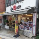 오늘도 왕짜장 이미지