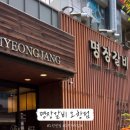 (주)오창푸드