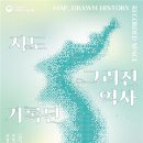 지도박물관 이미지