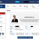 한양사이버대학교 | [찐 후기] 한양사이버대학교 상담심리학과 3학년 편입 준비하기